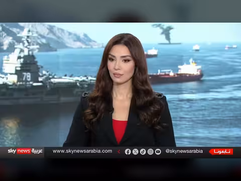 الصين تعليّقها على الحصار الأميركي لإيران