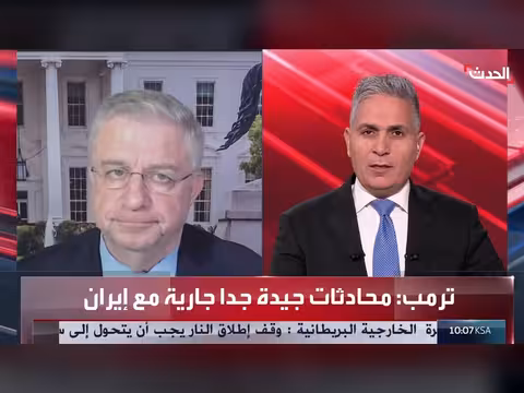 ترمب يعقد اجتماعاً بشأن إيران ويؤكد وجود خيارات عدة