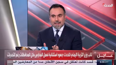 نائب وزير التعليم اليمني: فراغ تعليمي في سقطرى