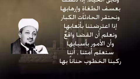 أبو الأحرار الزبيري | قراءةٌ في القصيدةِ والثورةِ والانسان