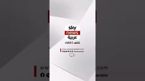 المشاهد الأولى لطائرة دونالد ترامب بعد العطل