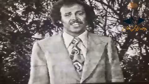 ارجع لحولك - ايوب طارش | تسجيلات نادره حصرياً على القناة الوثائقية