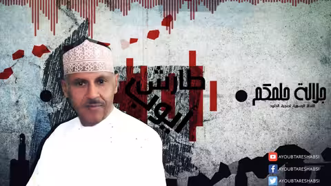 ايوب طارش - جلالة حلمكم (النسخة الاصلية)