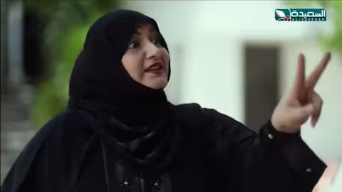 الزوجة السابعة: مواجهة بين جوهره وعم منصور في مشهد درامي