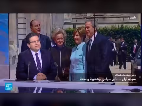 رحيل برناديت شيراك