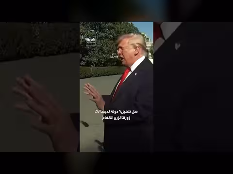 ترمب يهاجم قنوات ABC وNBC ويؤكد تدمير قدرات إيران