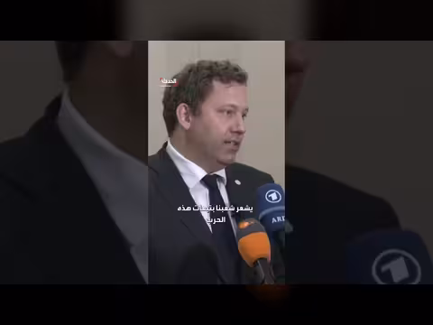 نائب المستشار الألماني: تصميم الأوروبيين أدّى إلى استسلام ترمب