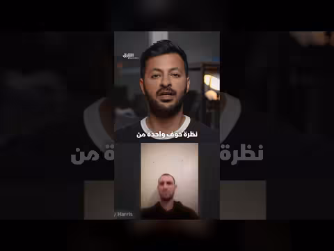 القاضية تكشف المعتدي من خلال نظرة الخوف
