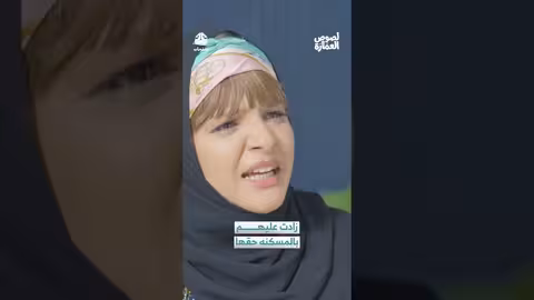 مشادة كلامية حول سرقة مكياج في مسلسل "زادت عليهم بالمسكنة"