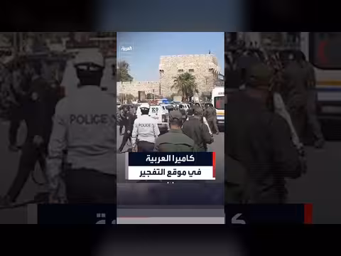 كاميرا العربية ترصد موقع تفجير مقهى في دمشق