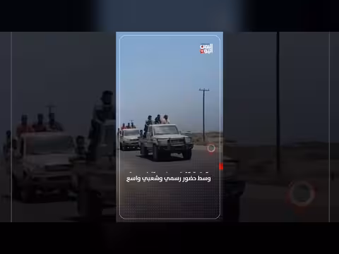 موكب جنائزي مهيب للشهيد يحيى وحيش