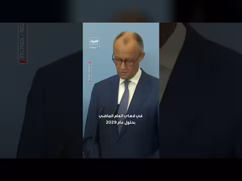 ميرتس: ندعو إلى تعاون أكبر داخل حلف الناتو