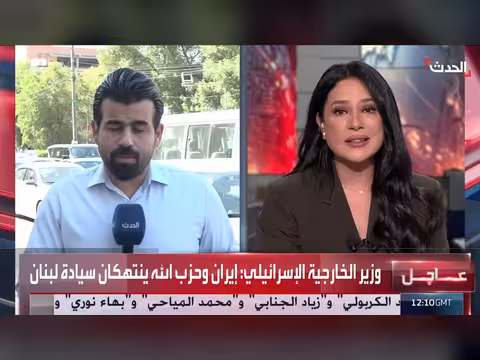 استمرار حملة اعتقال المتورطين في قضايا الفساد الكبرى بالعراق