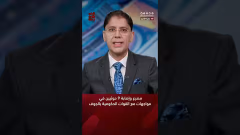 مصرع وإصابة 9 حوثيين في مواجهات مع القوات الحكومية بالجوف