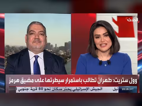 إيران تستفيد من الاتفاق الإطاري مع أميركا