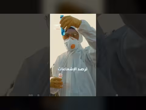 خبير مصري يوضح أسوأ سيناريوهات التسرب الإشعاعي بعد استهداف ديمونة