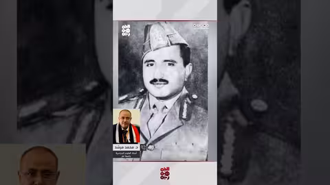 د. محمد مرشد: دور الوعي المجتمعي في نجاح ثورة 26 سبتمبر