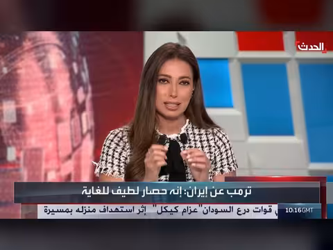 باحث: قرار إيران متناقض