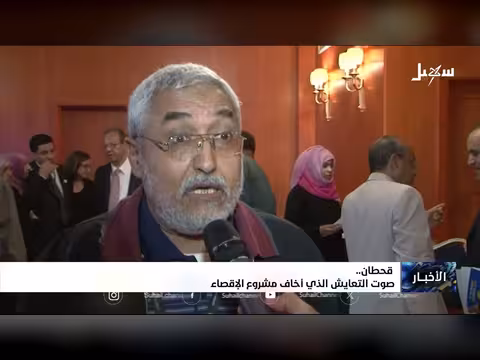 قحطان.. صوت التعايش في اليمن