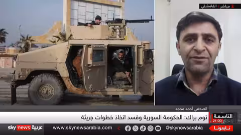 اتفاق شامل بين دمشق وقسد: تفاصيل الدمج بالجيش