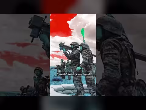 الصين بين هندسة التهدئة وتهم التسليح