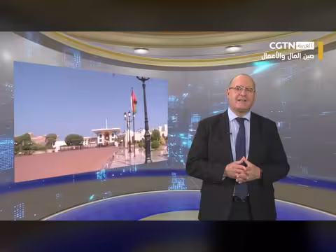 استعراض أسبوعي للعلاقات الصينية العربية