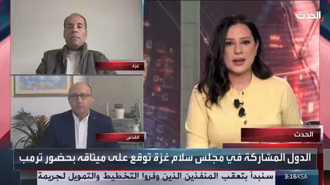 باحث: لجنة التكنوقراط فرصة للفلسطينيين