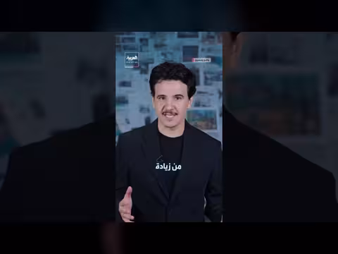 إغلاق مضيق هرمز يهدد الأمن الغذائي العالمي