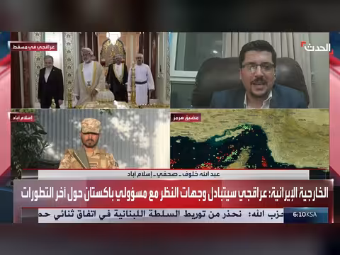 إجراءات أمنية مشددة في إسلام آباد