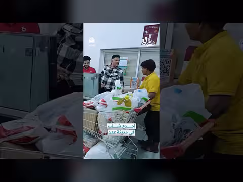 اجدع شاب في مدينة عدن: مكافأة محاسب نزيه