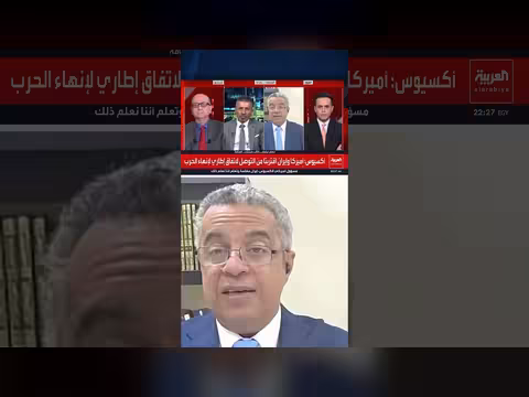 فقدان فعالية ورقة مضيق هرمز في يد إيران