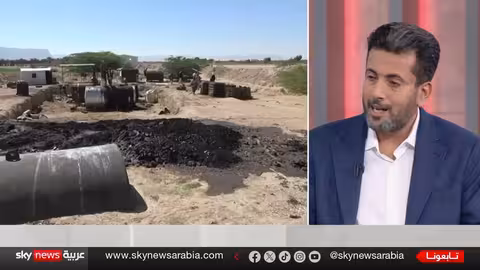 حضرموت: كشف مصافي نفط غير شرعية وتمويل للإرهاب والفوضى