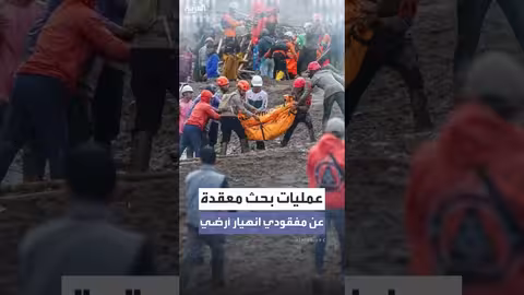 عمليات بحث معقدة عن مفقودين في إندونيسيا