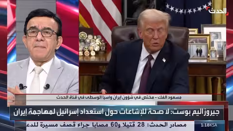 أميركا لا تعتزم ضربات عسكرية لإسقاط النظام الإيراني