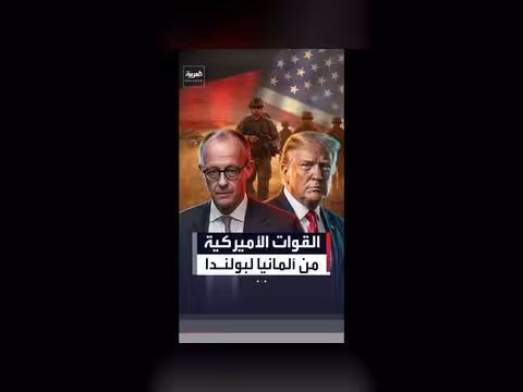 ترمب يفكر بإرسال 5 آلاف جندي إلى بولندا