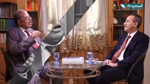 حصاد السنين: الدكتور الشعبي يتحدث عن نشأة اليمن الحديث والصراعات السياسية