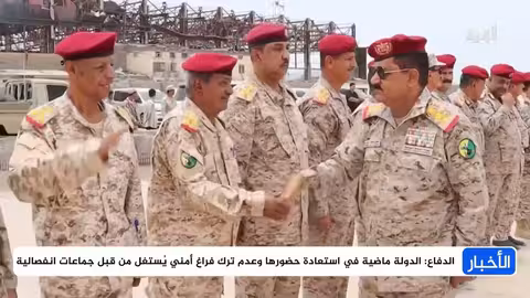 الدفاع والأركان تعلن استعدادها لحماية السيادة بعد إقالة الداعري