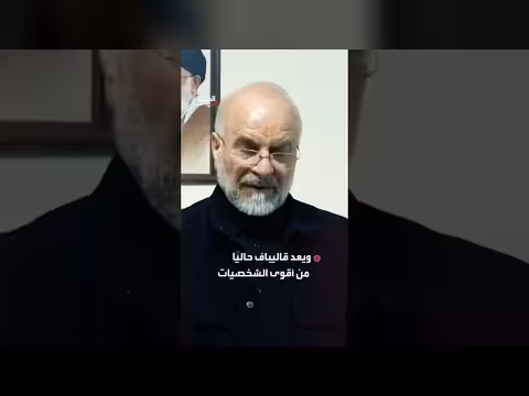 القناة 12 الإسرائيلية: تواصل أميركي مع قاليباف