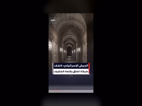 الجيش الإسرائيلي يكشف شبكة أنفاق لحزب الله