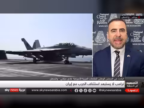 الحرس الثوري الإيراني يوجه رسالة إلى ترامب