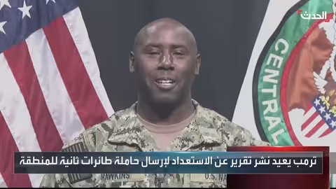 الجيش الأميركي: مهمتنا نشر السلام بالقوة