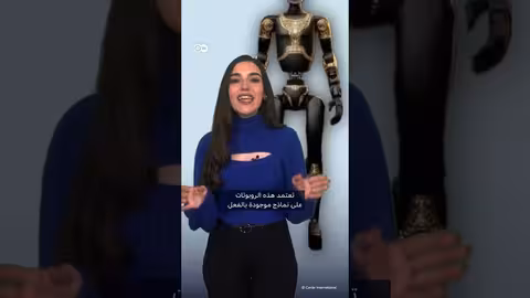 روبوتات فاخرة تتحدث العربية