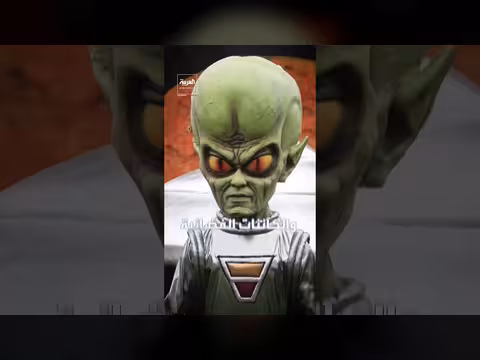 اختفاء أرشيف الكائنات الفضائية بعد مطالبة ترمب بنشره