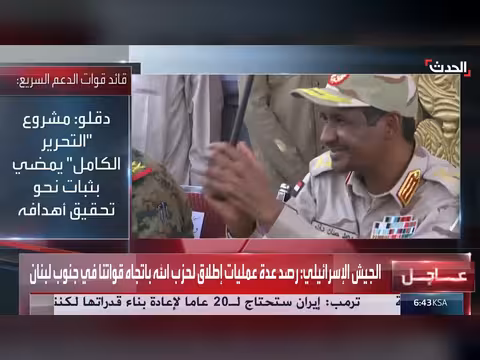 دقلو يؤكد على وحدة السودان ويدعو إلى نظام موحد