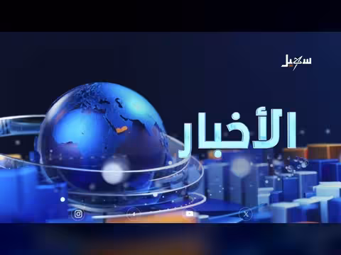 السابعة 6 7 2026