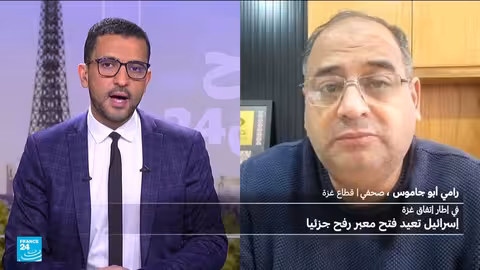 فتح معبر رفح جزئيا بعد عامين من الإغلاق