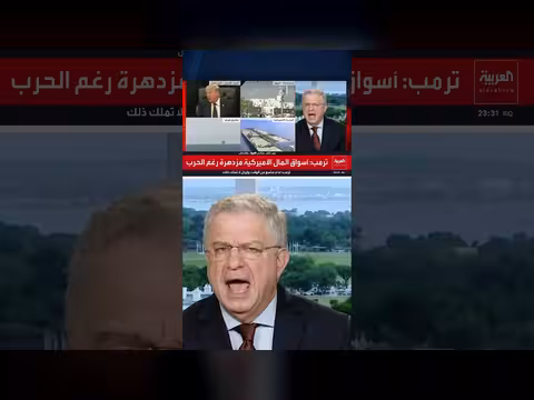 توجه أميركي لتشديد الخناق على طهران