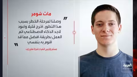 غارات جوية للجيش السوداني تستهدف إمدادات الدعم السريع وتصعيد أمريكي إيراني