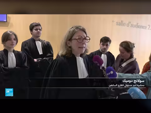 حكم بالسجن النافذ لمدير شركة لافارج السابق بتهمة تمويل الإرهاب