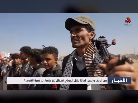 توصيات رئاسية لتخفيف تأثيرات التصعيد الإقليمي